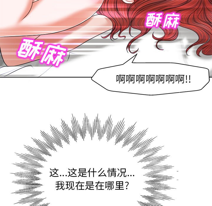 第10话 第 41 页