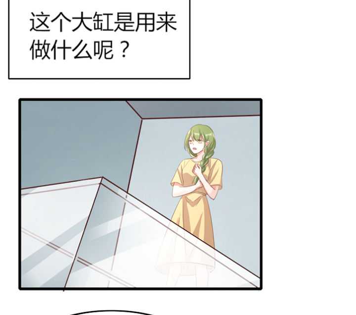 第75话 第75话 第 50 页
