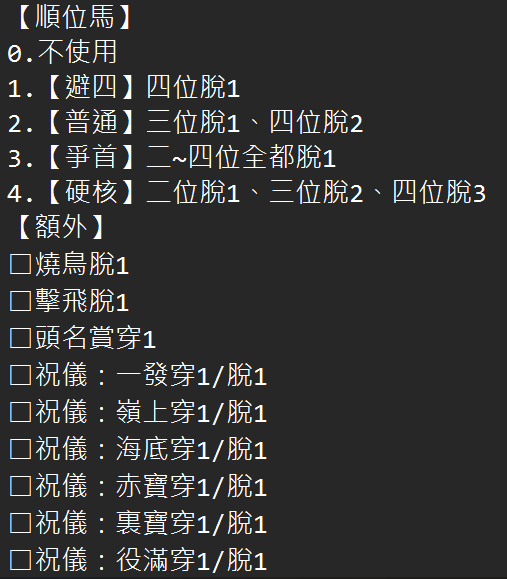 第1话 第 127 页