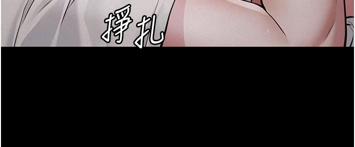 第2话 - 被奴役的漂亮学姐 第 58 页
