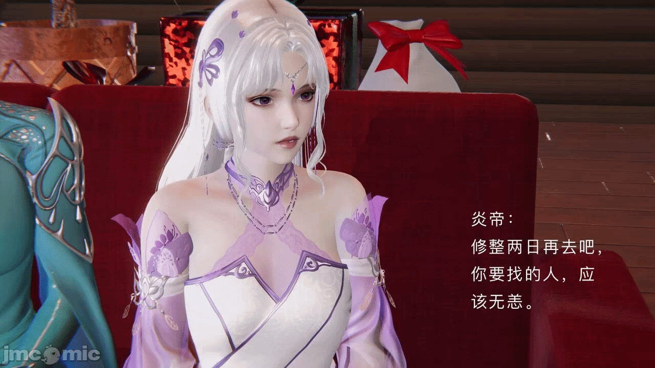 第一话 第 172 页
