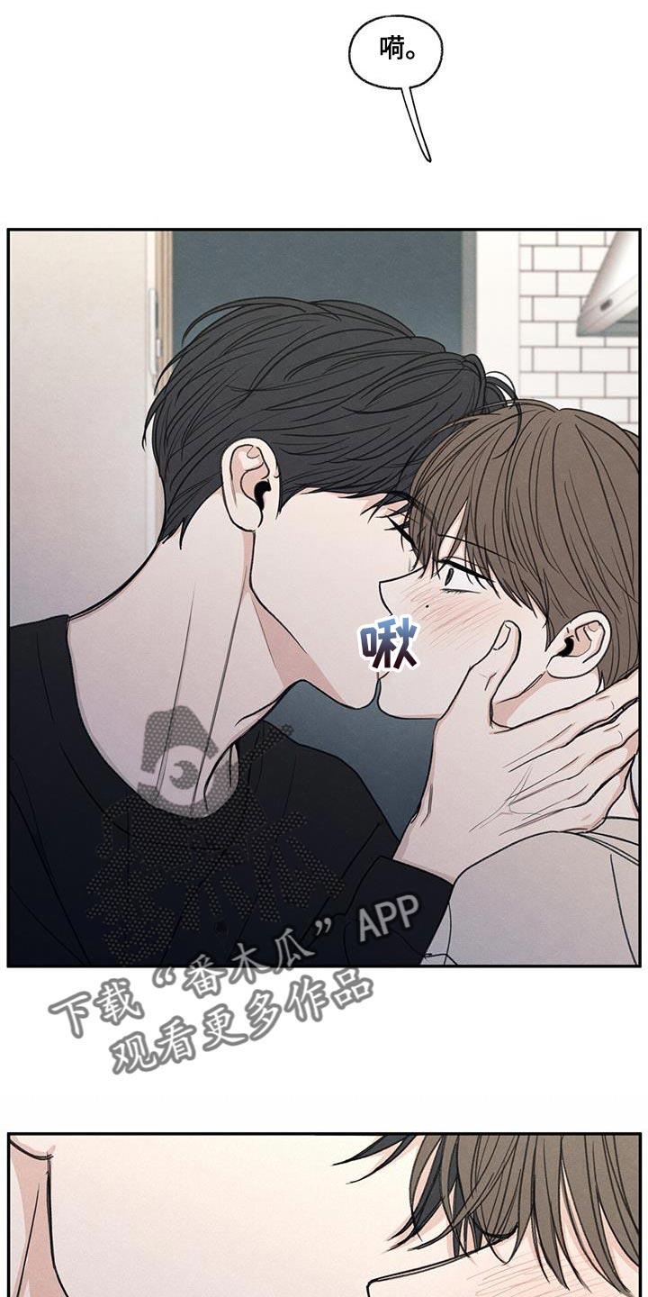 第57话 只是玩笑啊 第 25 页