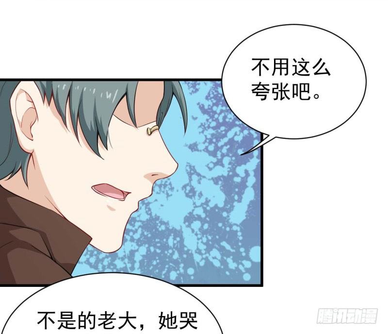 055商业天才 第 30 页