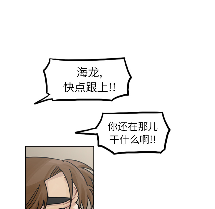 第31话 第 48 页