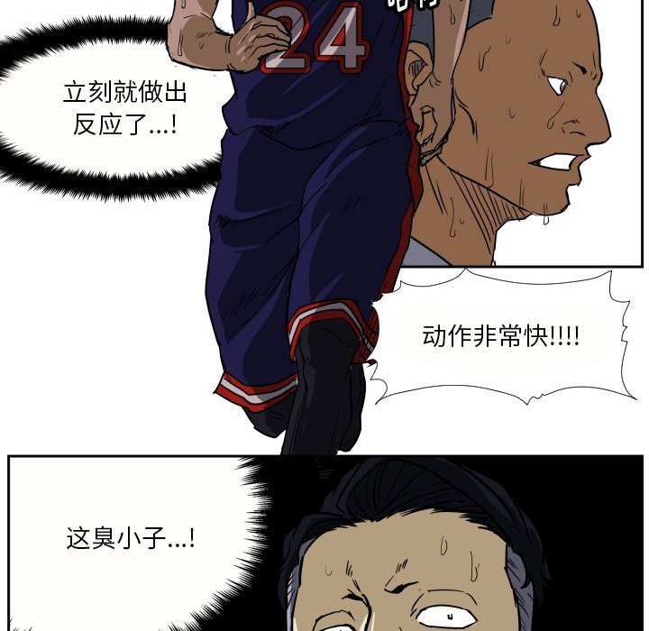 第44话 第 49 页