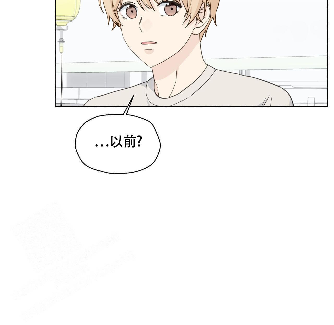 第123话 还能怎么知道 第 58 页