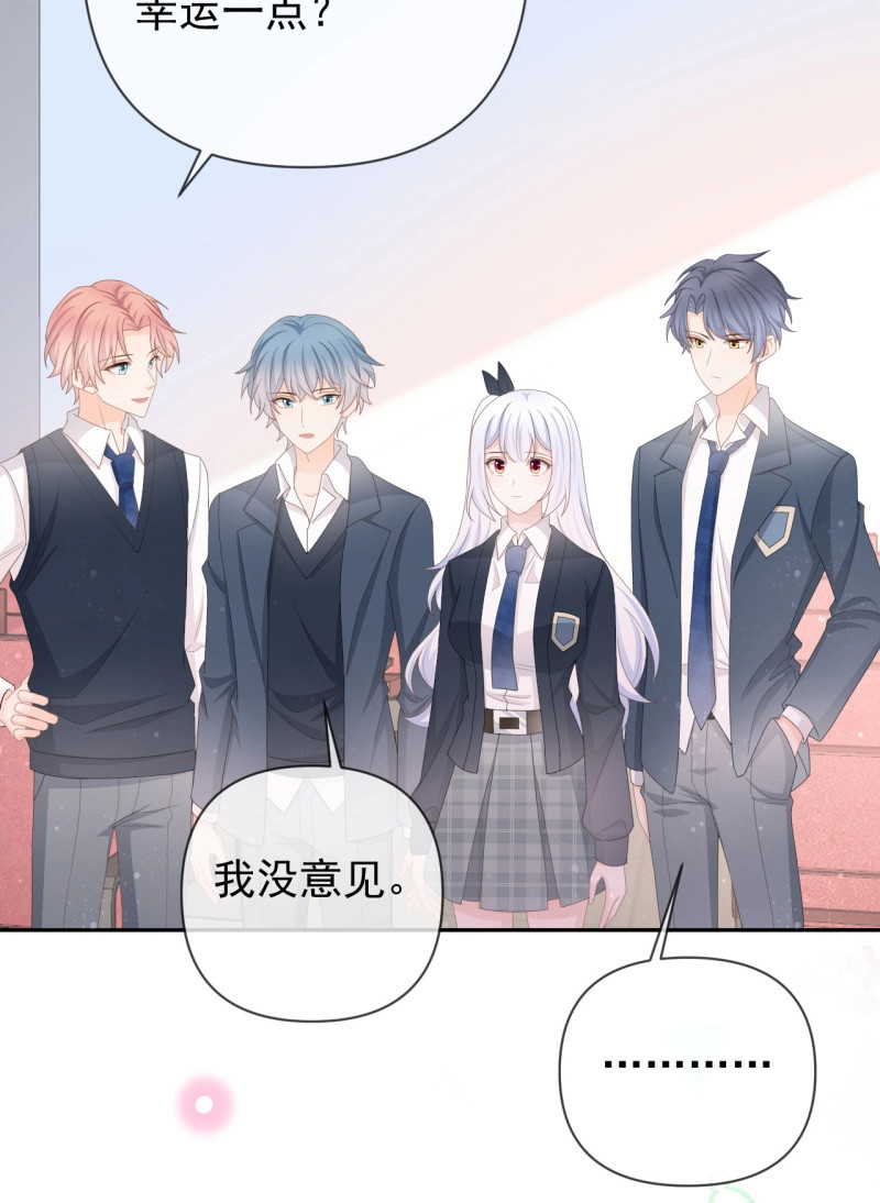 第149话 值得肯定的是你自己 第 49 页
