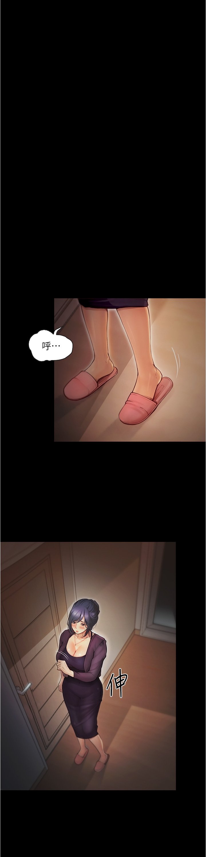第6话 - 变成淫荡母狗的房东阿姨 第 22 页