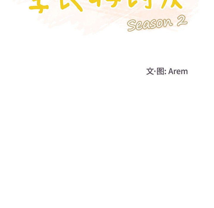 第65话 第 24 页