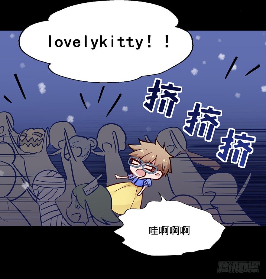 61 Lovely Kitty! 第 17 页