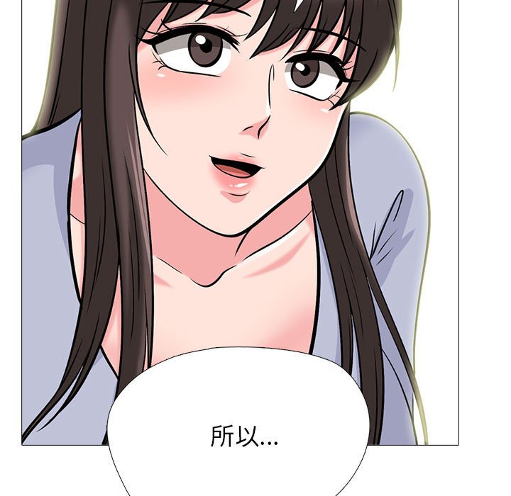 第143话 第 101 页