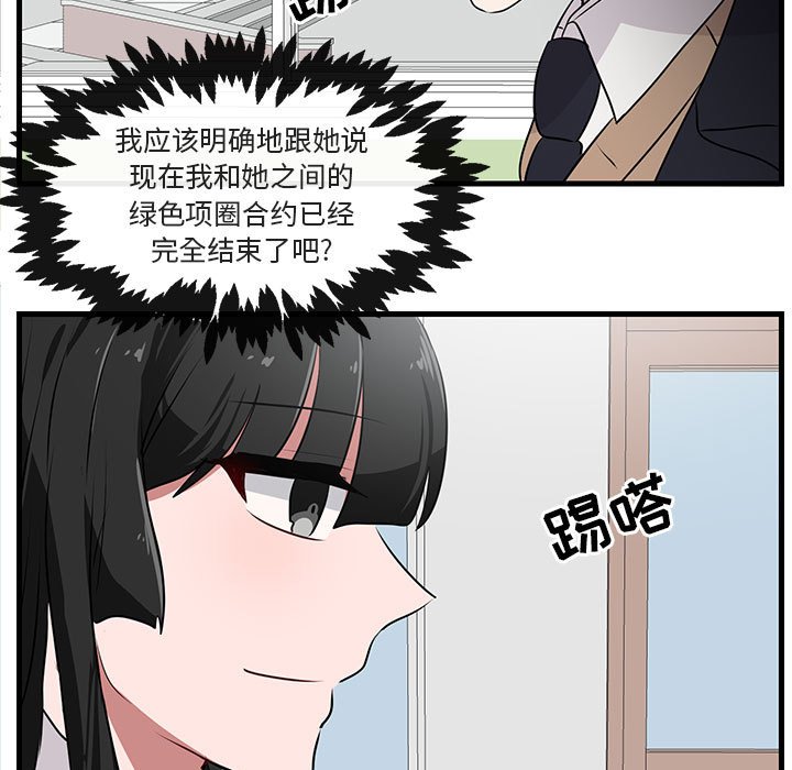 第54话 第 60 页
