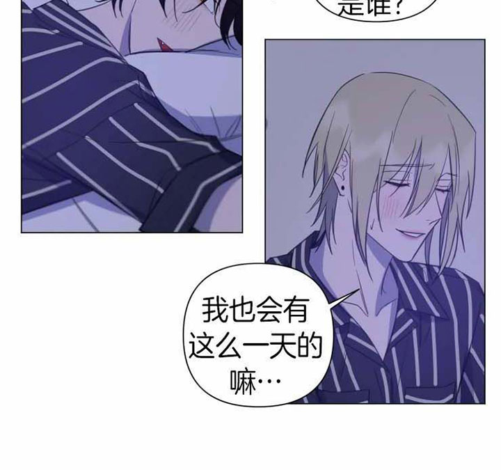第84话 第84话 第 4 页