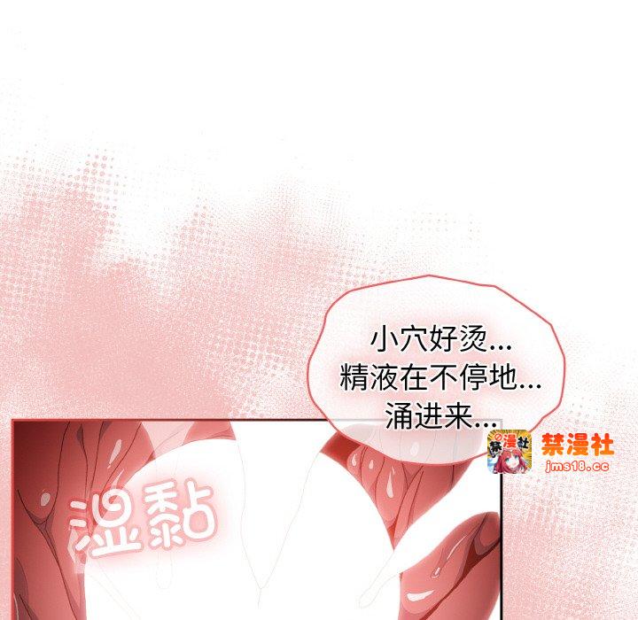 第37话 第 99 页