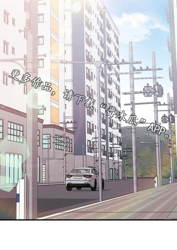 第81话 今天很好看 第 26 页