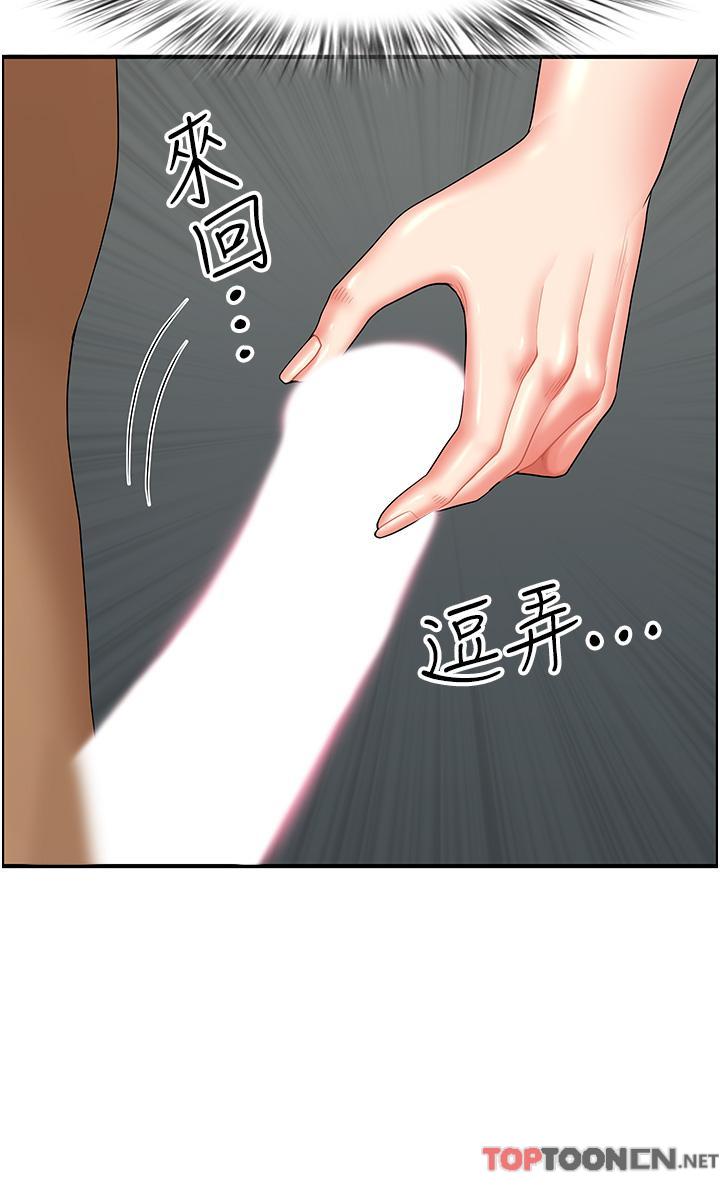 第15话 - 初见惊天巨雕 第 7 页