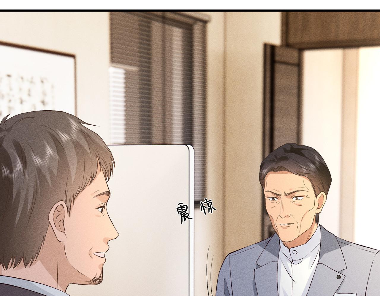 第19话 绘画比赛第一名 第 42 页