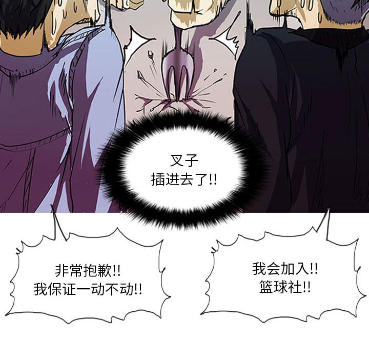 第1话 第 62 页