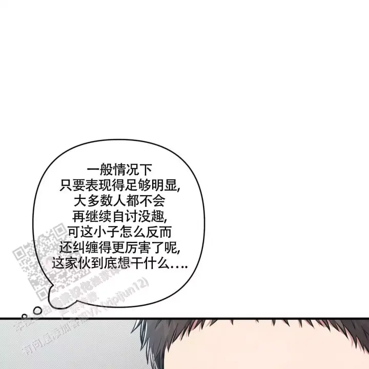 第12话 非常合适 第 12 页