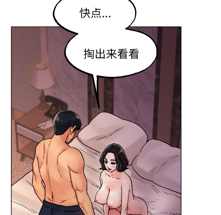 第15话 第 25 页