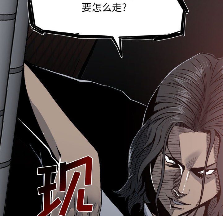 第8话 第 78 页