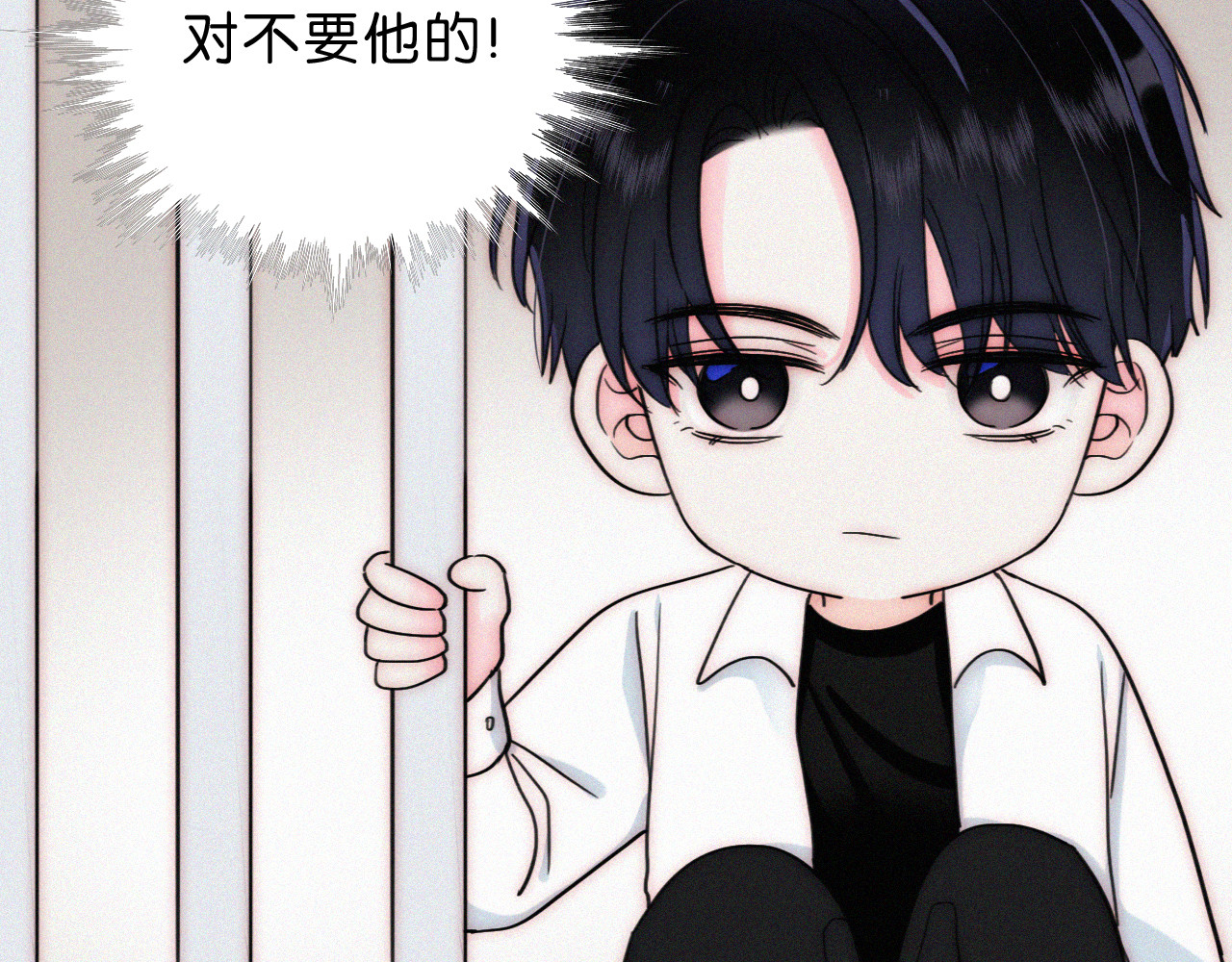 第69话 改变 第 80 页