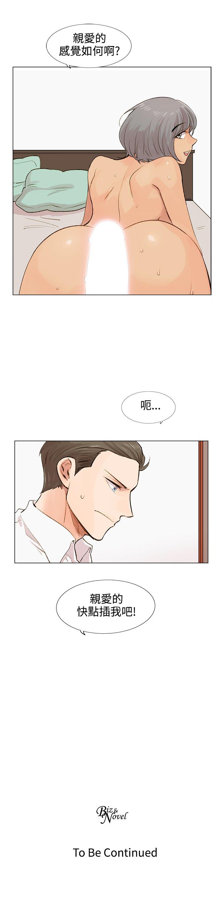 第4话 第 37 页