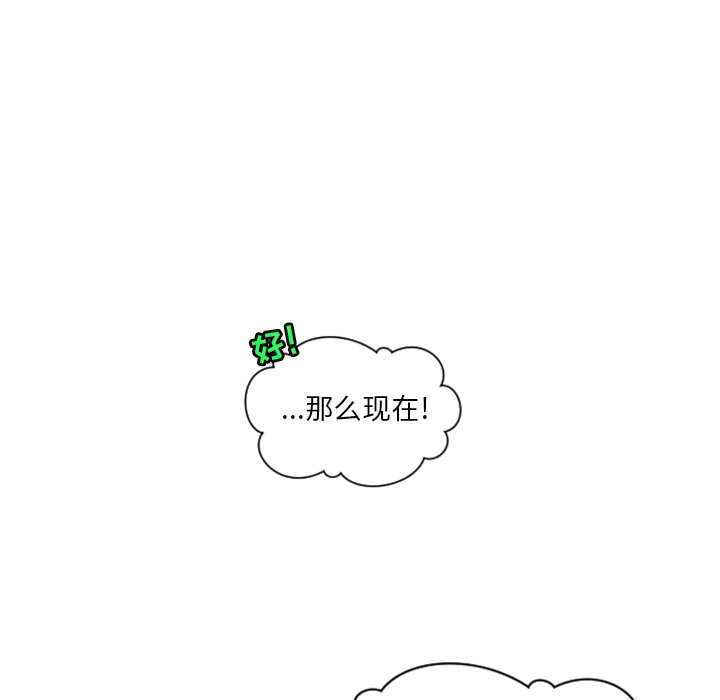 第10话 第 31 页