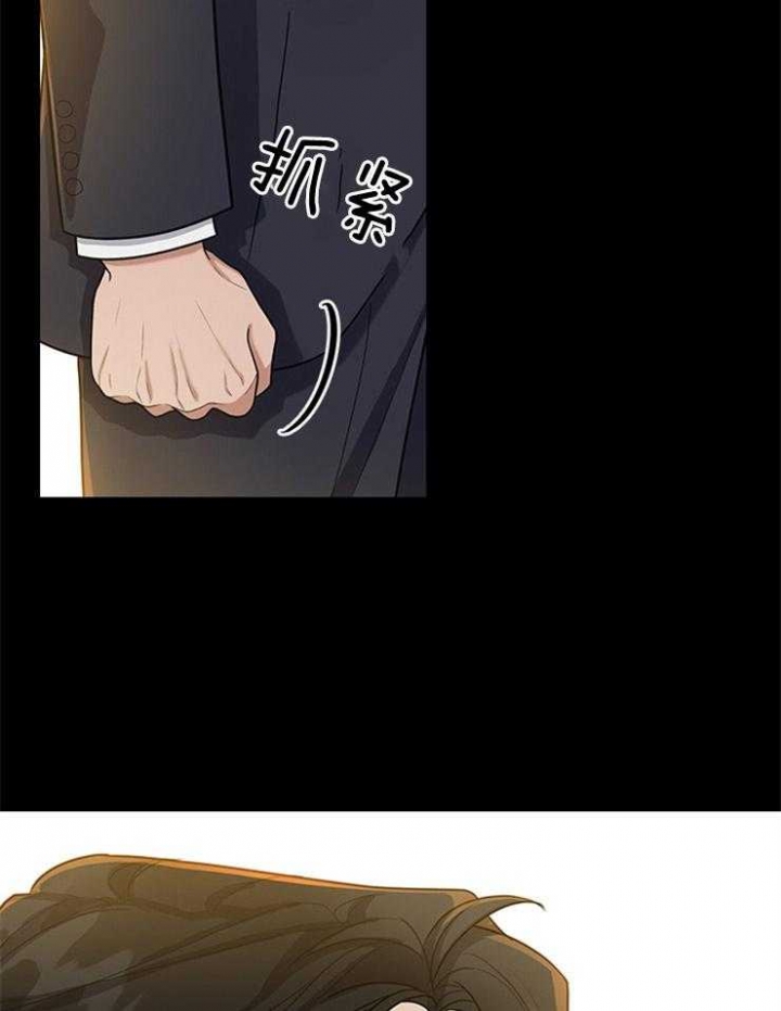 第69话 第69话 第 16 页
