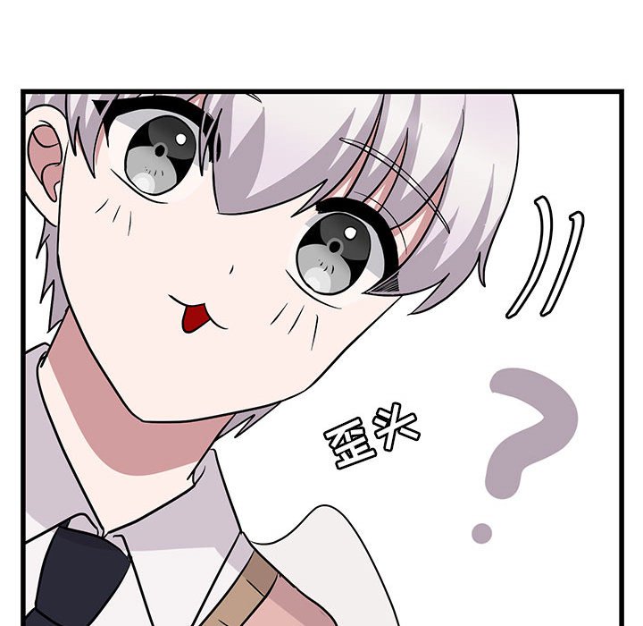 第11话 第 74 页
