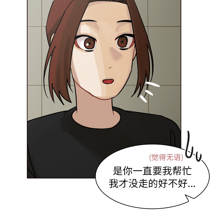 第42话 第 17 页