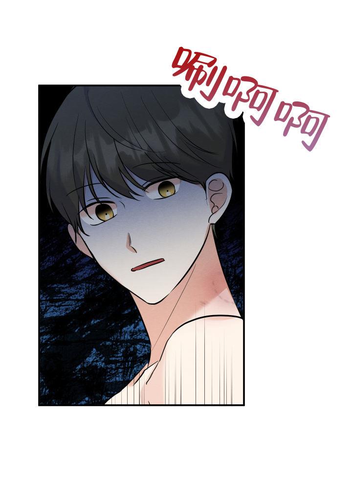 第7话 第7话 第 6 页