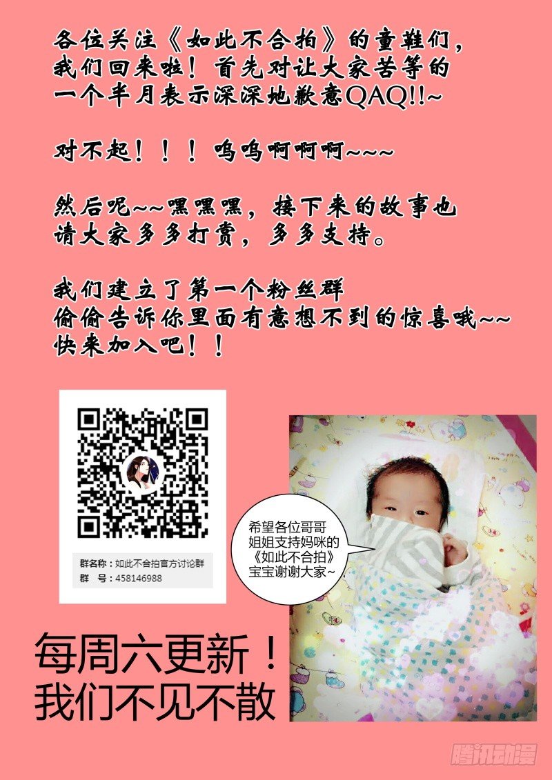 023众人的选择 第 17 页