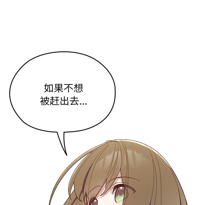 第1话 第 158 页