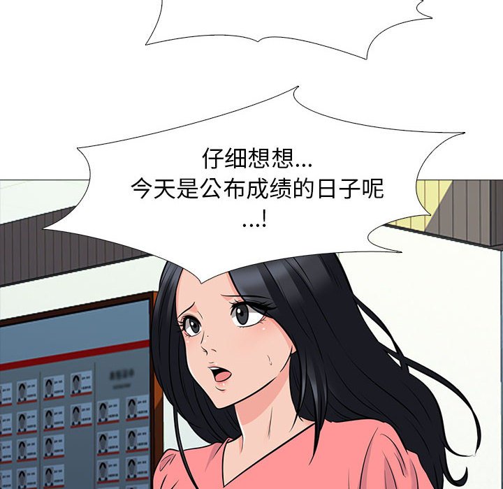第88话 第 62 页