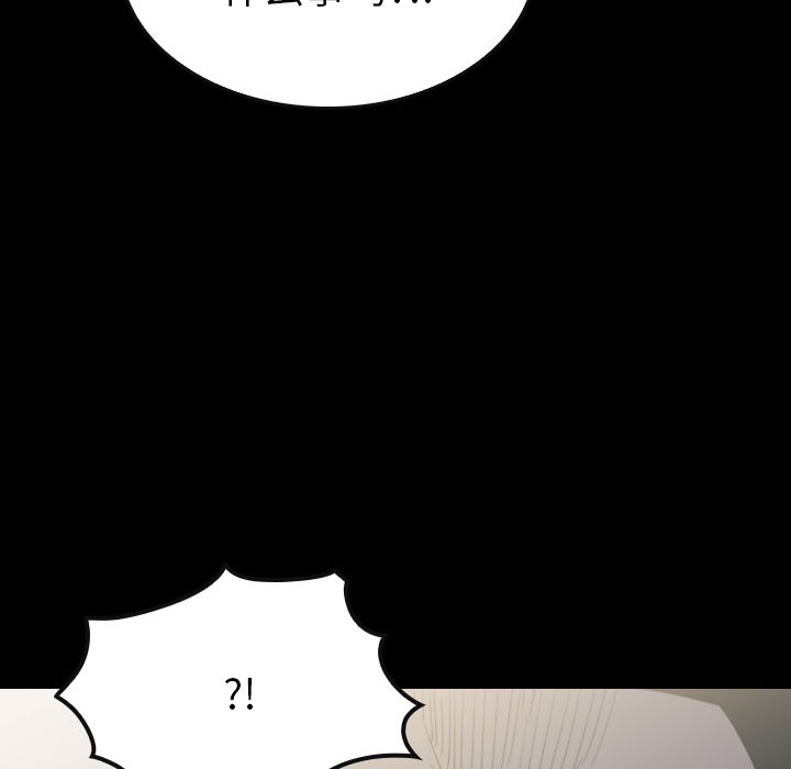 第 53 话 第 96 页
