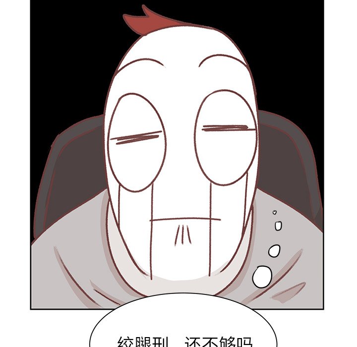 第14话 第 75 页