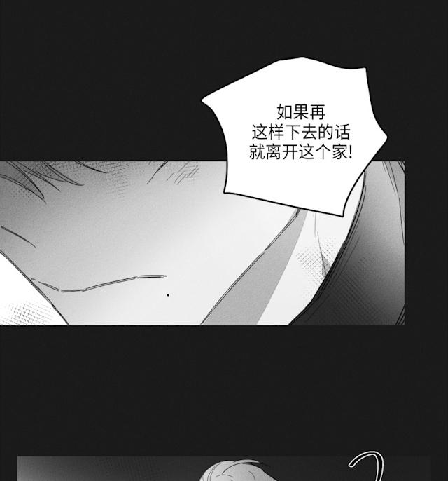 43话 第 51 页
