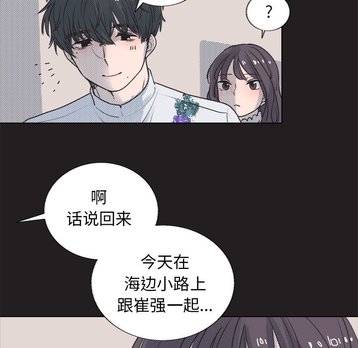 第17话 第 21 页