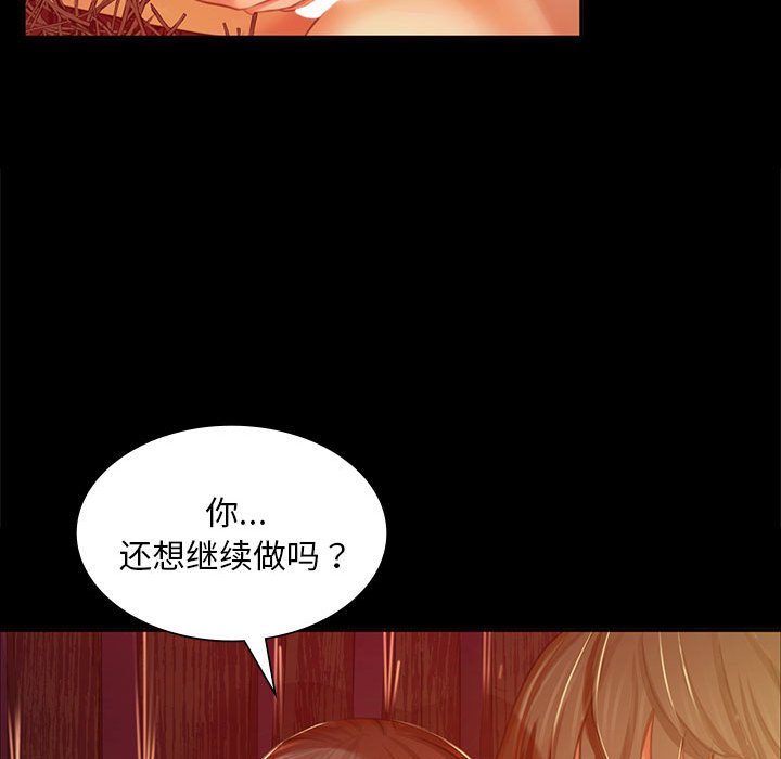 第21话 第 102 页