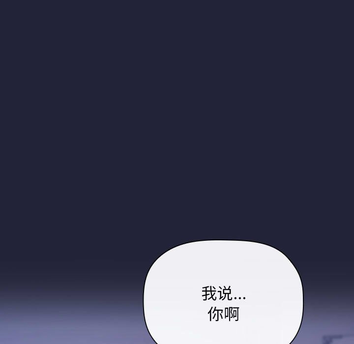 第47话 第 37 页