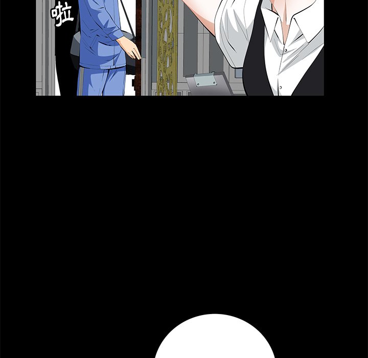 第7话 第 20 页