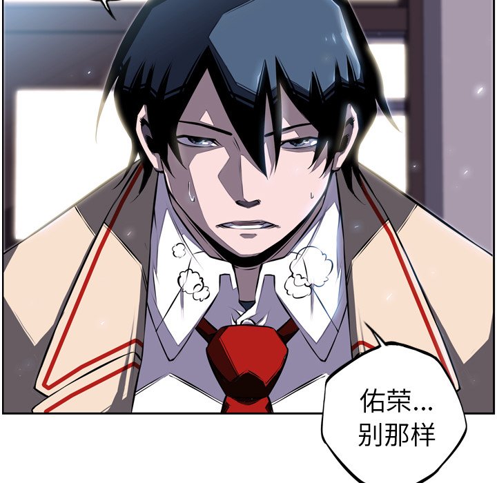 第36话 第 84 页