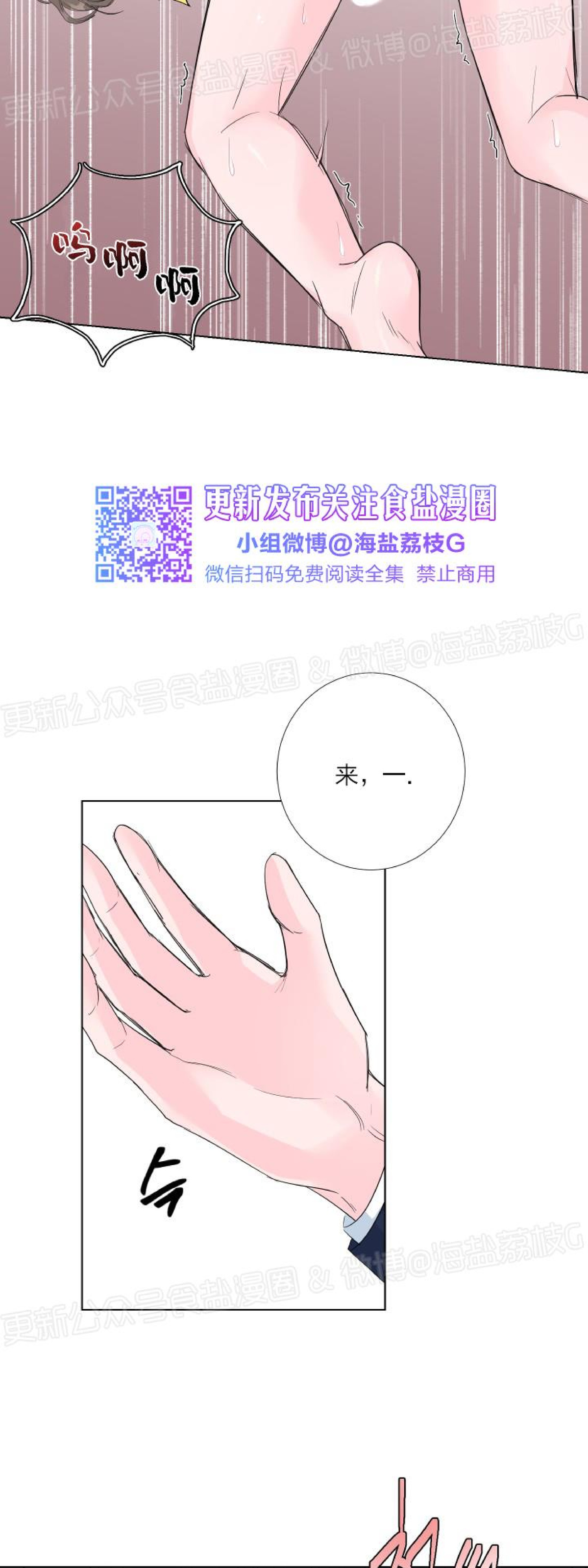 第08话 第 17 页