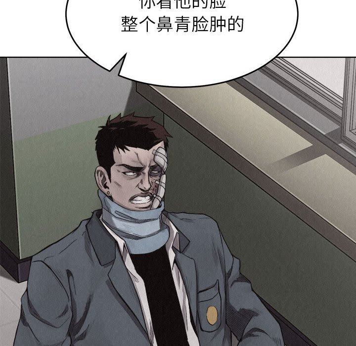 第10话 第 48 页