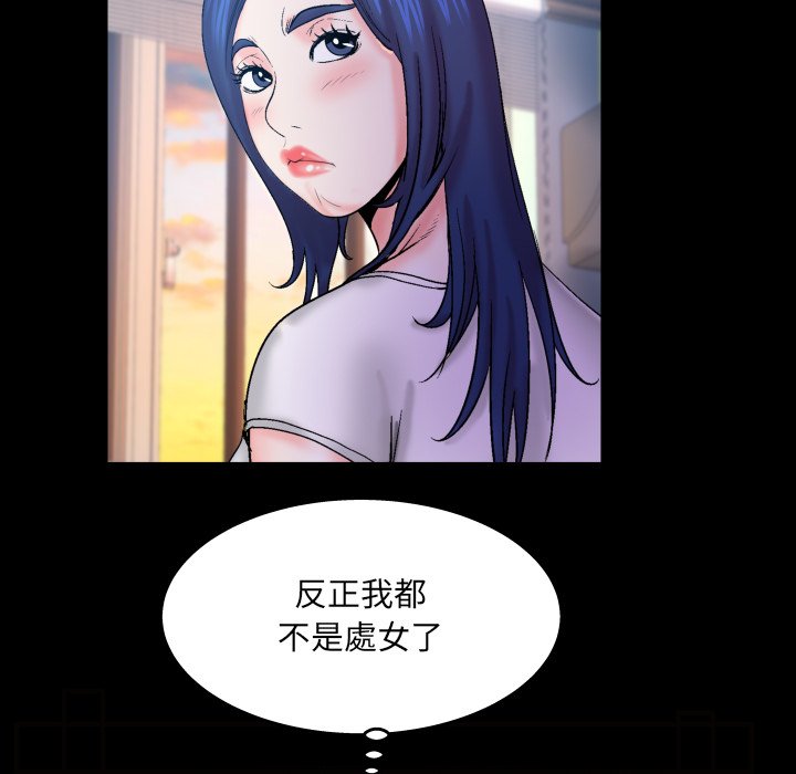 第46话 第 30 页