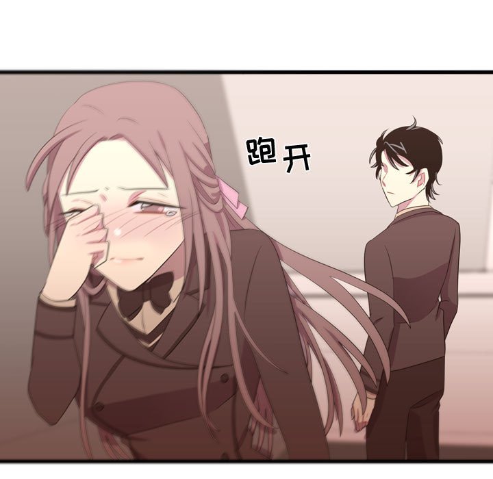 第39话 第 35 页
