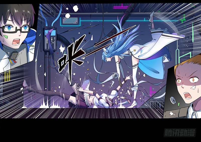 第1话 从天而降的少女 第 10 页