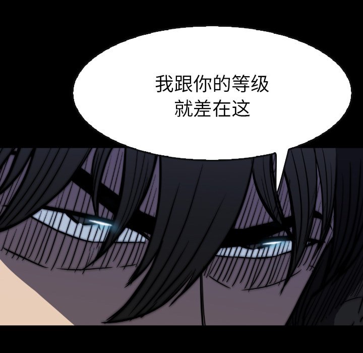 第 39 话 第 155 页