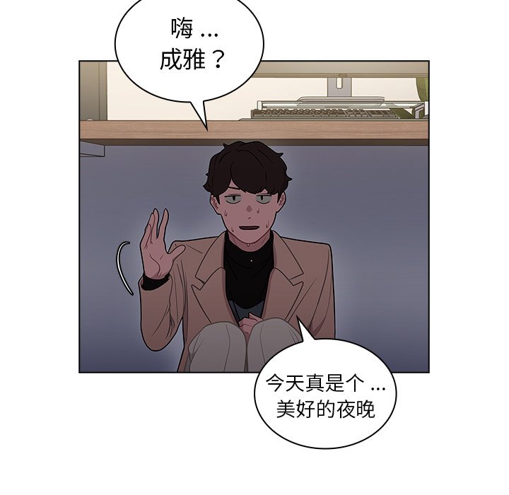 第10话 第 9 页